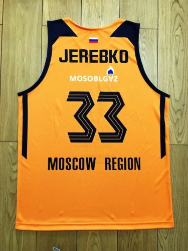 33 Equality Moscow Region Khimki Basketball Jersey Yellow